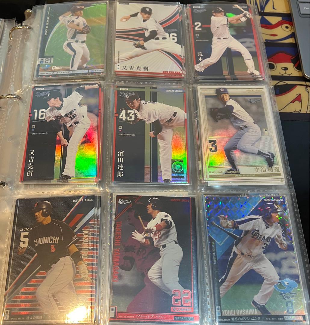 オーナーズリーグ　中日ドラゴンズ　プロ野球カード　まとめ売り