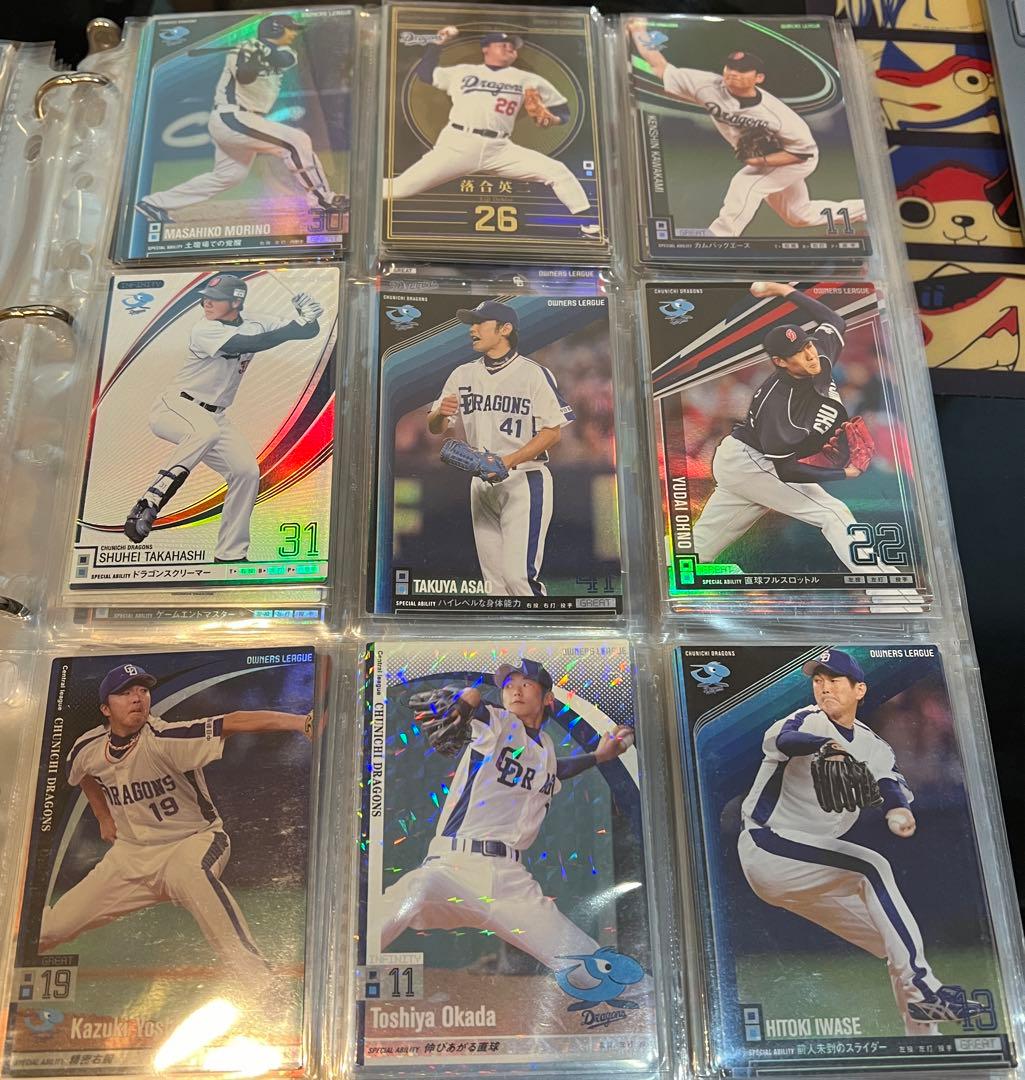 オーナーズリーグ　中日ドラゴンズ　プロ野球カード　まとめ売り