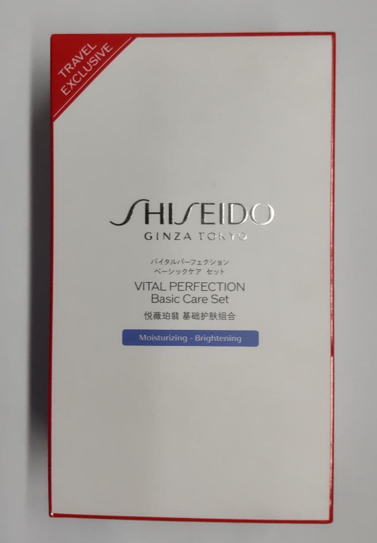 SHISEIDO スキンケア バイタルパーフェクションベーシックケア セット