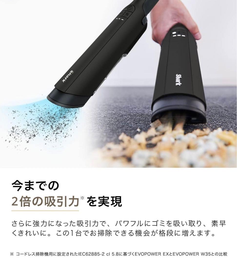 【値下げしました！】Shark EVOPOWER EX ハンディクリーナー