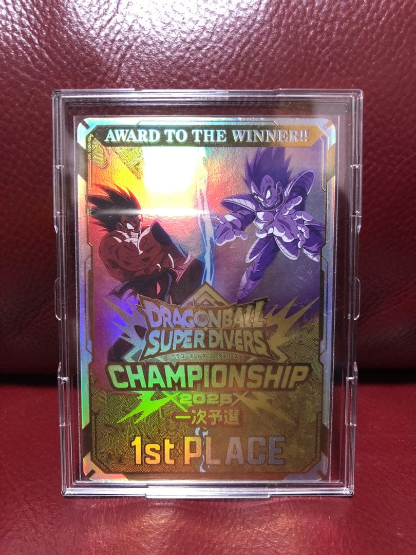 ★新品★ドラゴンボールスーパーダイバーズ大会プロモチャンピオンシップ優勝カード