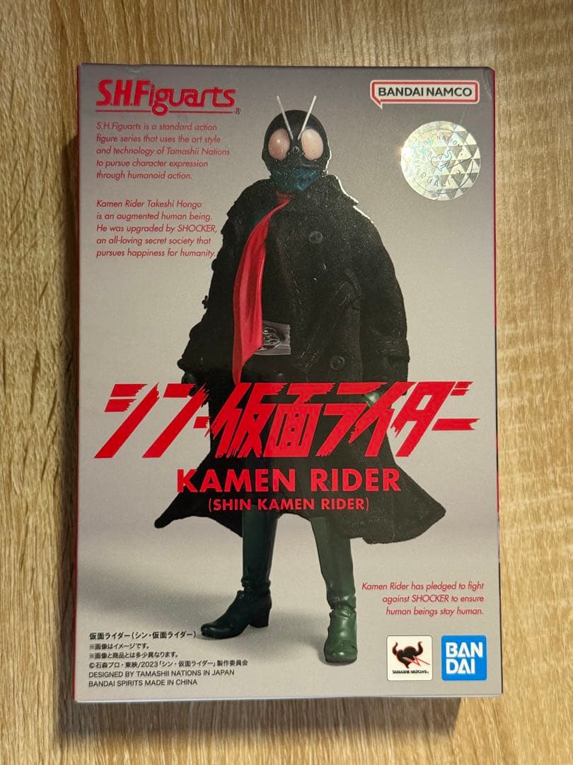 【新品】S.H.Figuarts 「仮面ライダー＋サイクロン号」シン仮面ライダー