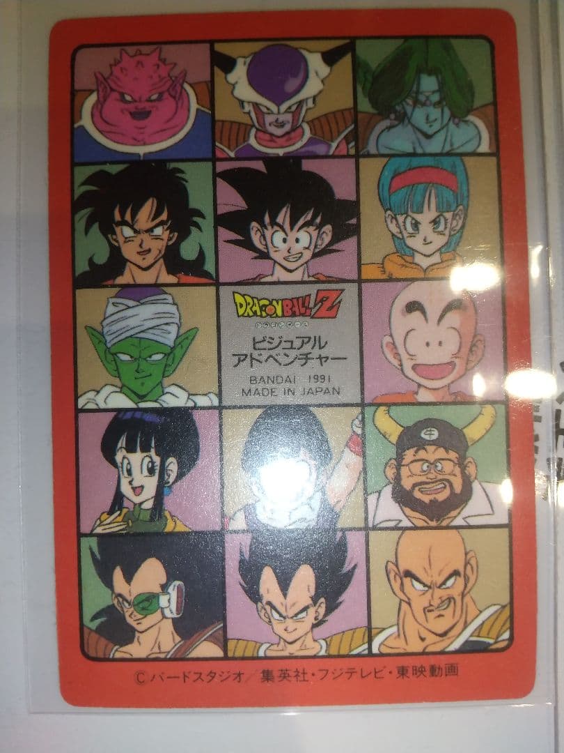 第3集 5枚セット