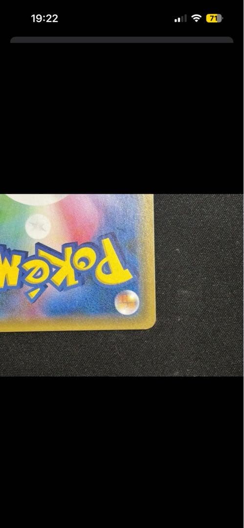 ゆ*き様 ルチア SR SM7 裂空のカリスマ 104/096