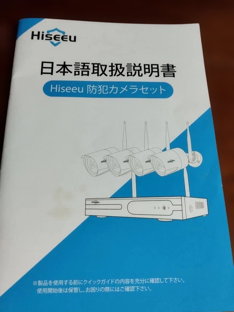 Hiseeu HD NVR 3チャンネル録画機 中古