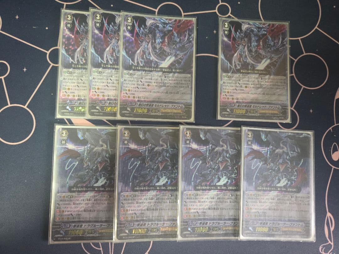 ヴァンガード　シャドウパラディンデッキ