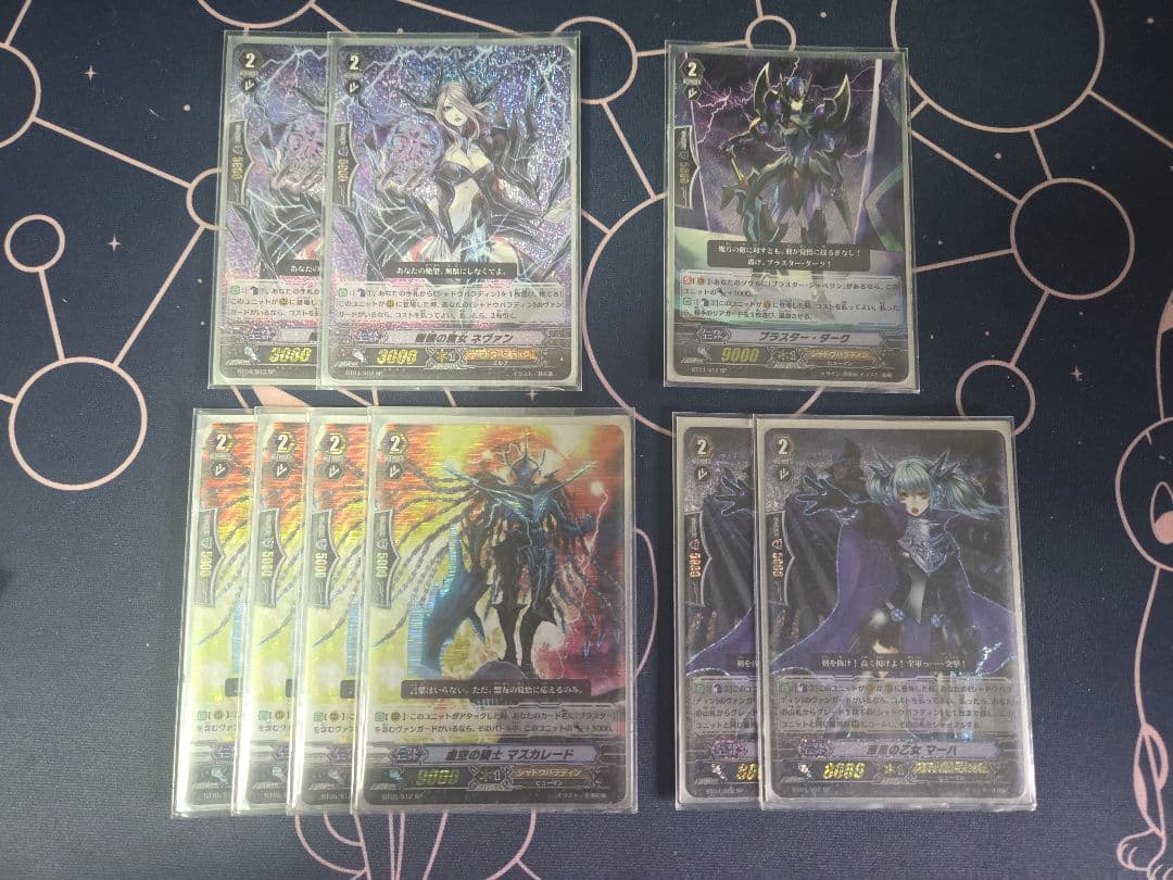 ヴァンガード　シャドウパラディンデッキ