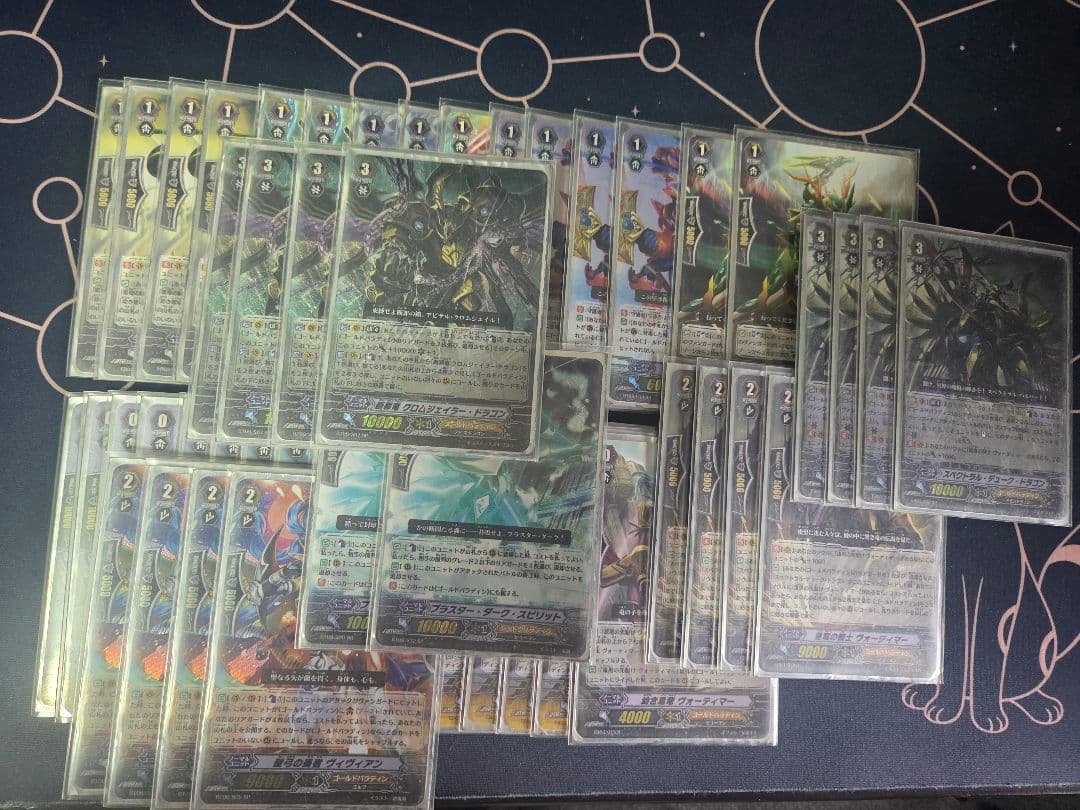 ヴァンガード　シャドウパラディンデッキ