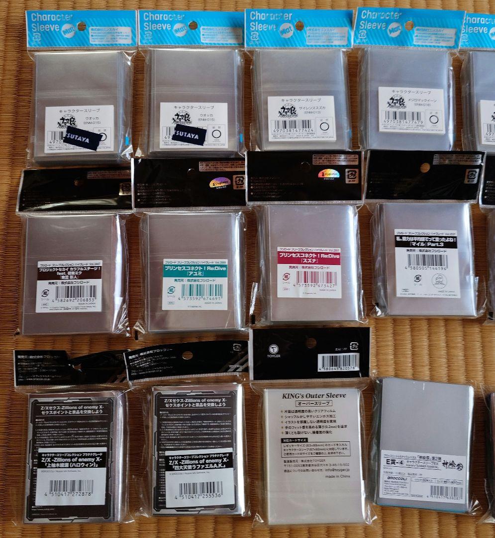 カードゲーム用スリーブ 19個まとめ売り おまけ付き