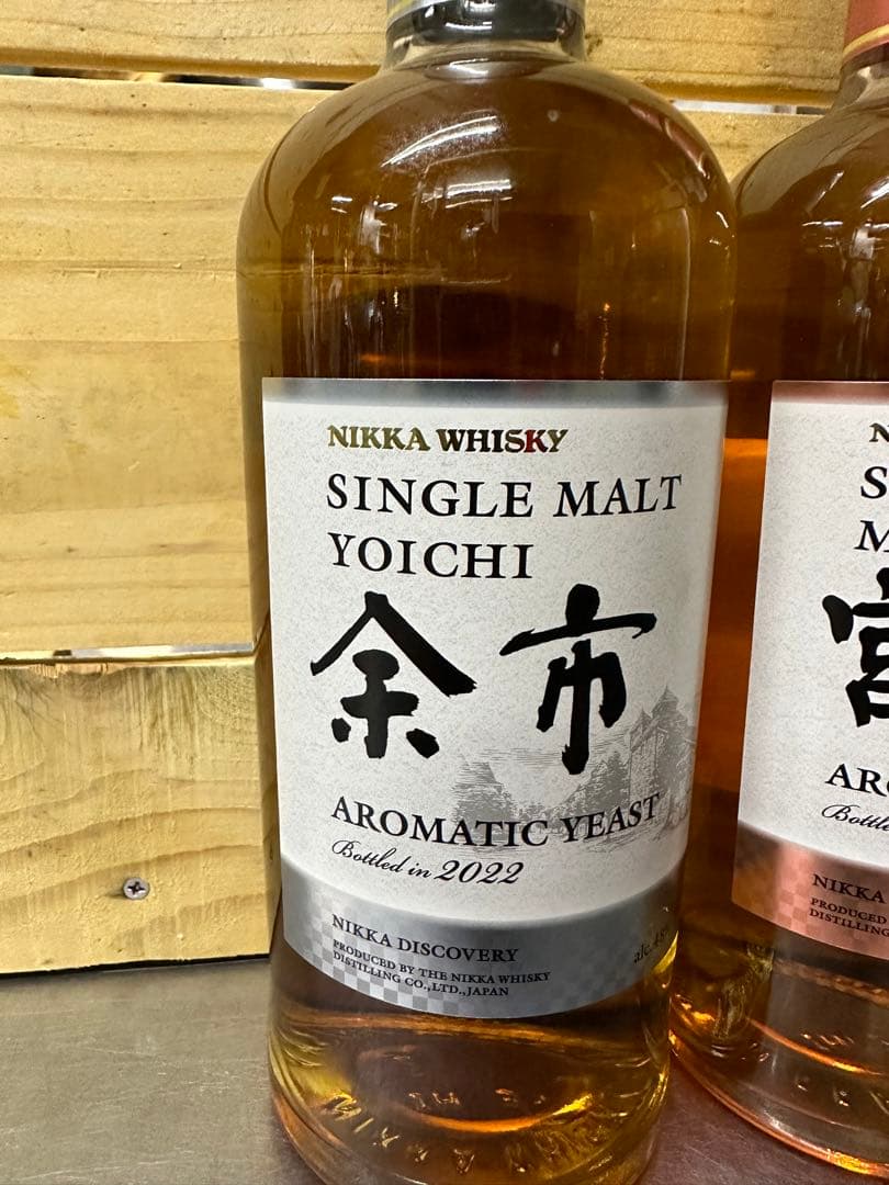 ニッカ余市アロマティックイースト&宮城峡アロマティックイースト