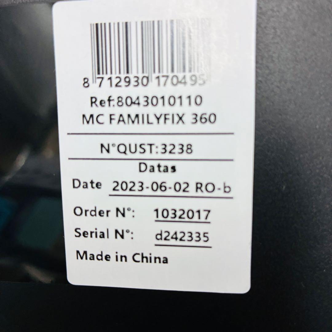 極美品マキシコシ ファミリーフィックス360 ISOFIX Maxi-Cosi