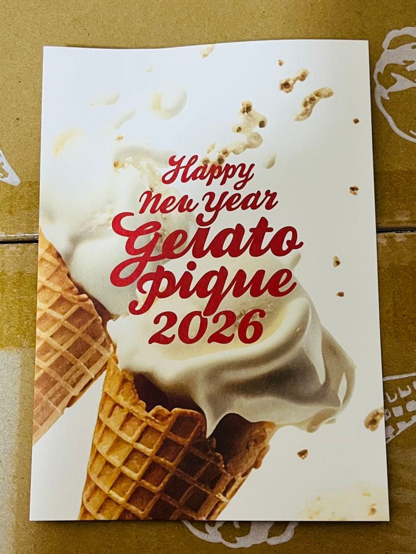 オンライン限定！ジェラートピケ 福袋B 2026 モコモコカーデ&ロングパンツ