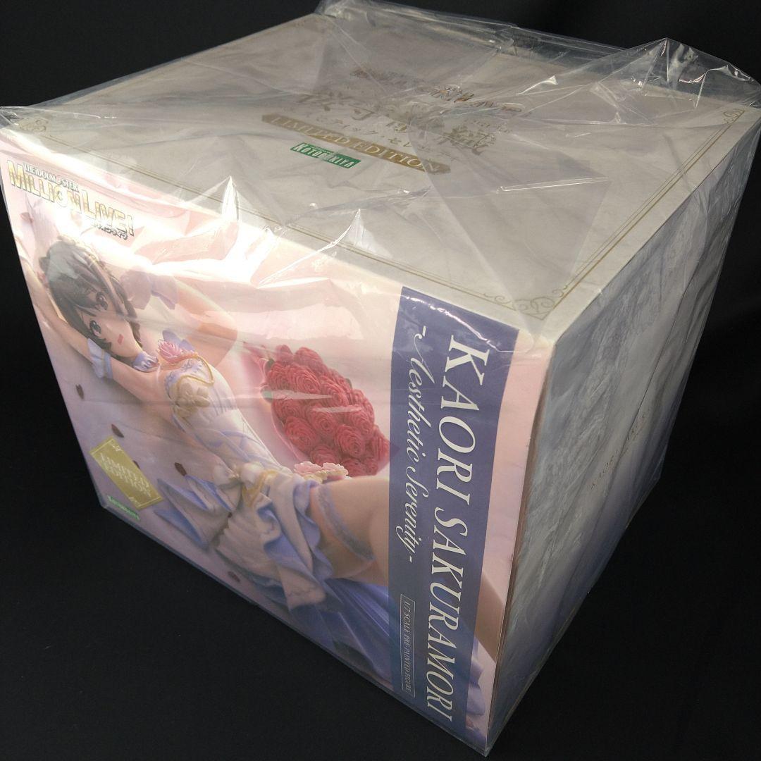 桜守歌織-エスセティック・セレニティ- Limited Edition