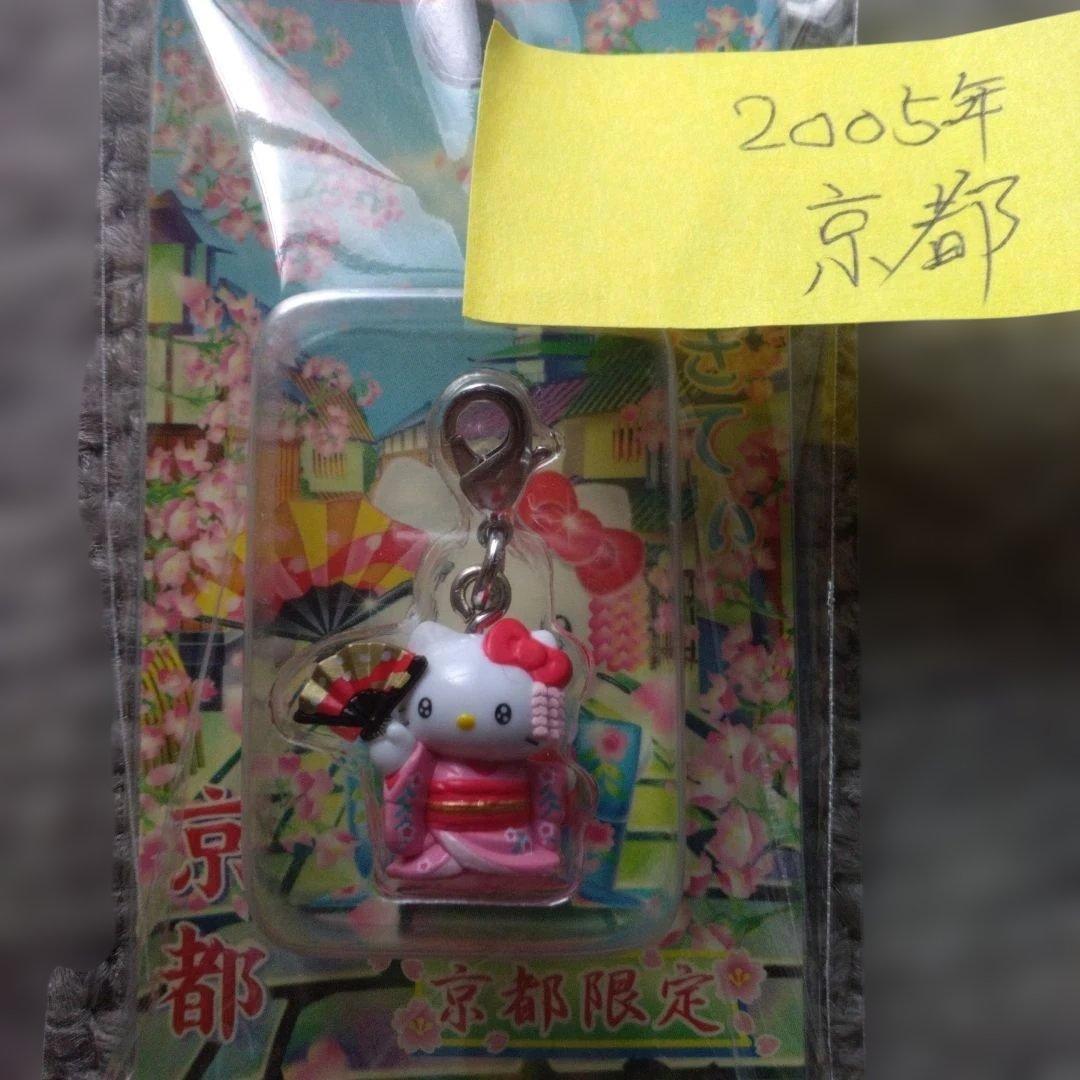 超激レア‼️ハローキティ 四国、埼玉、ストラップ 、ハンカチ14点セット、