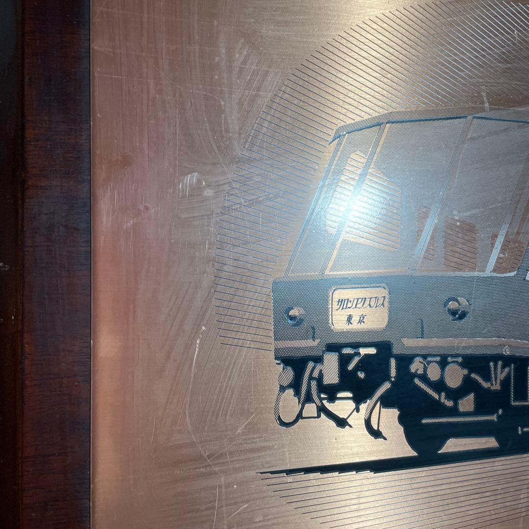 【1984サロンエクスプレス】ブルーリボン賞受賞記念