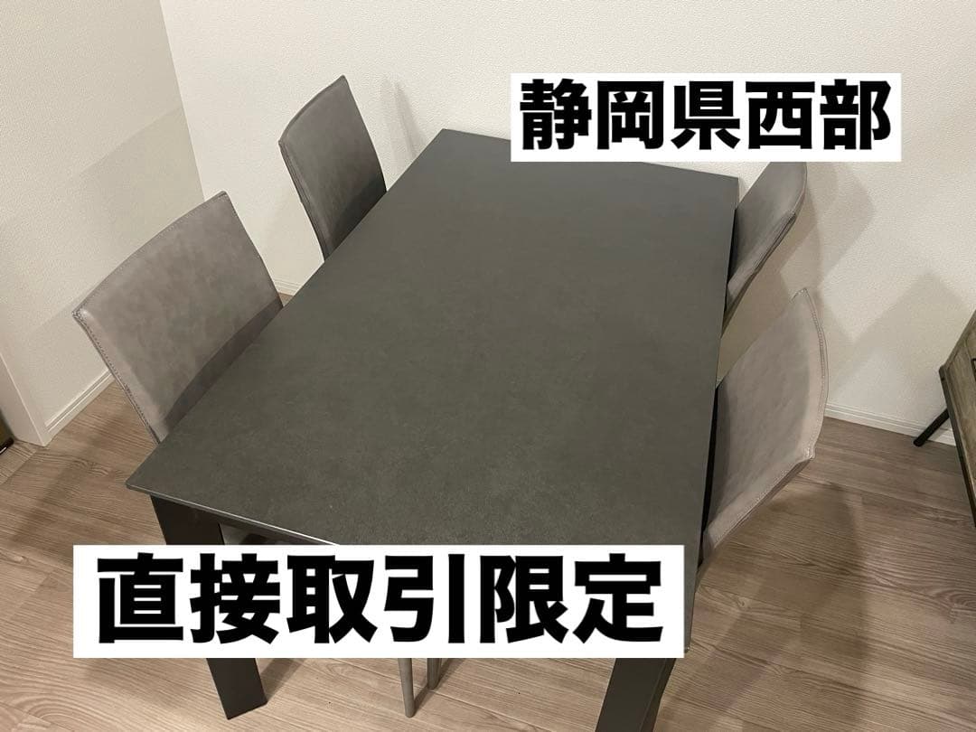 セラミック ダイニングテーブル レザー椅子 セット 4人用 東京インテリア