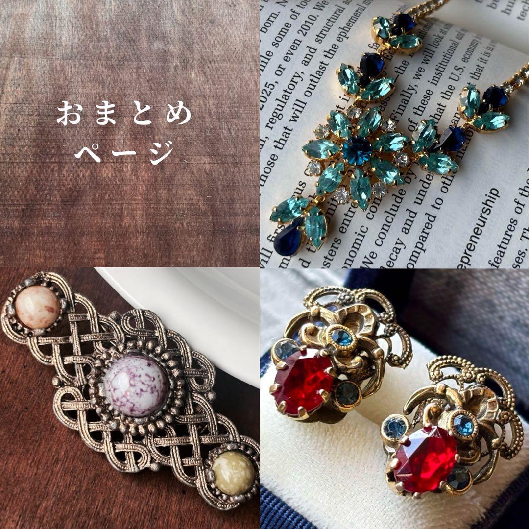 mie様 リクエスト 9点 まとめ商品