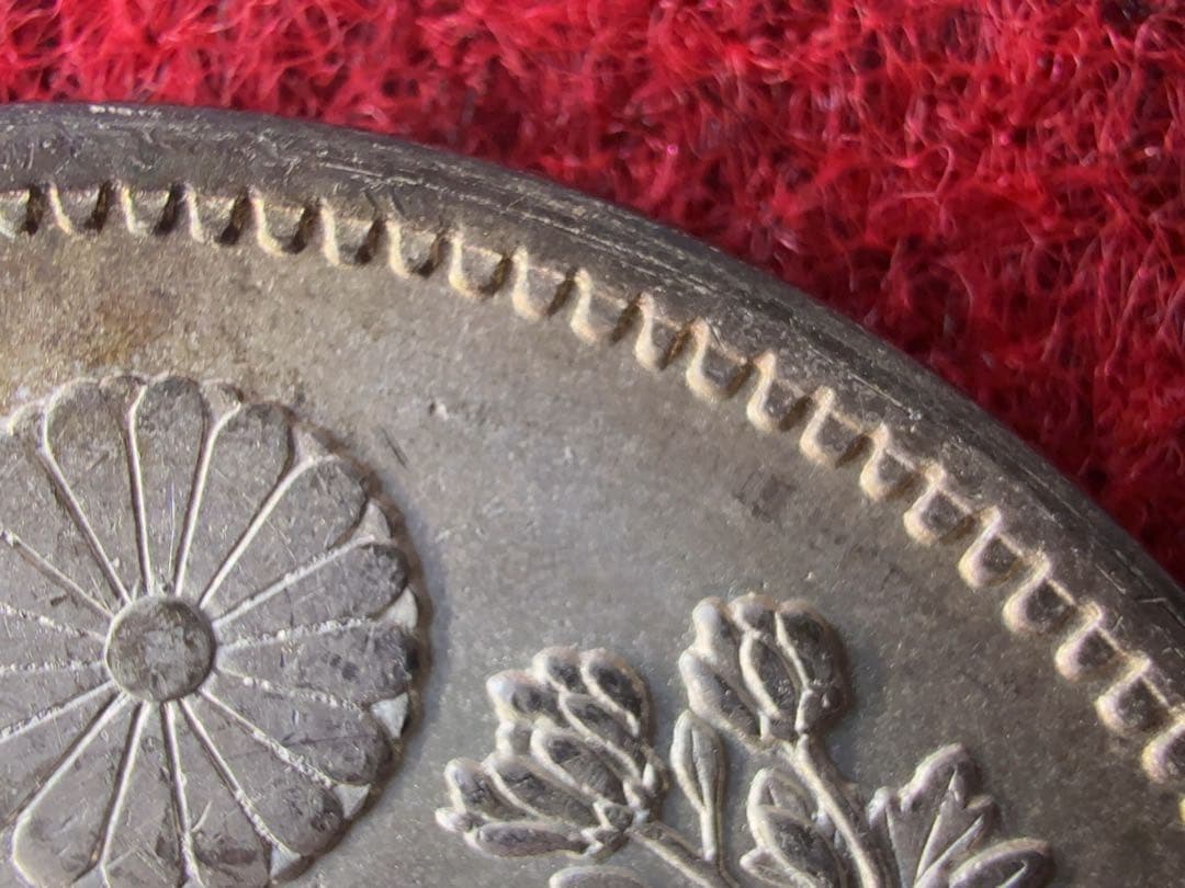 f*1様 【1000円スタート】明治十年 明治10年 貿易銀