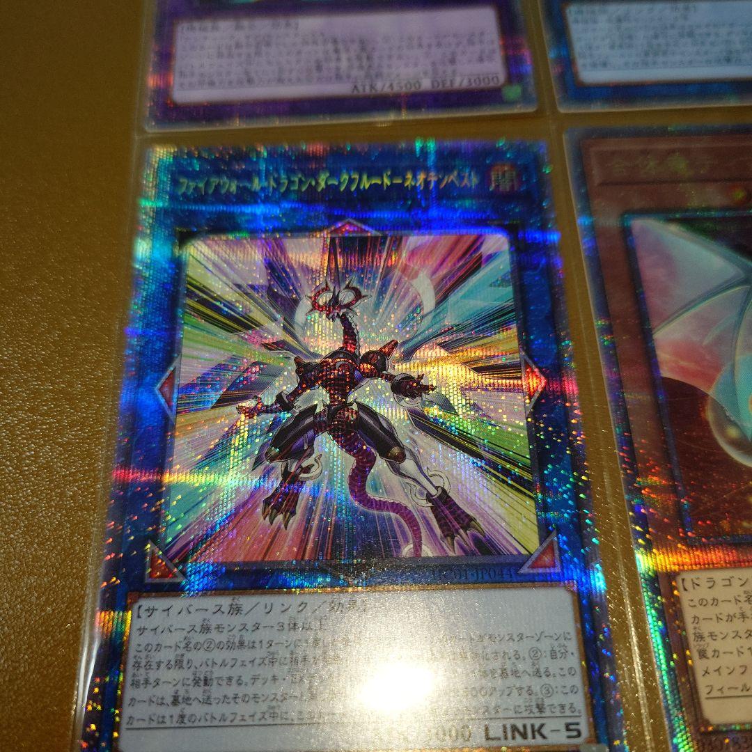 み*ん様 遊戯王 25th シークレット プリズマ カード 15枚 セット まと