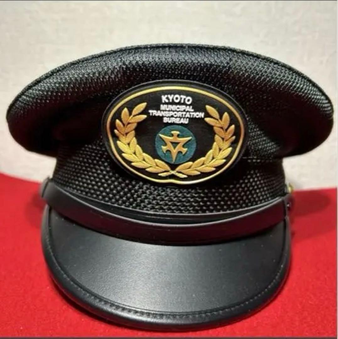 新品未使用　京都市交通局　制帽　57号　帽子　メッシュ　コスプレ