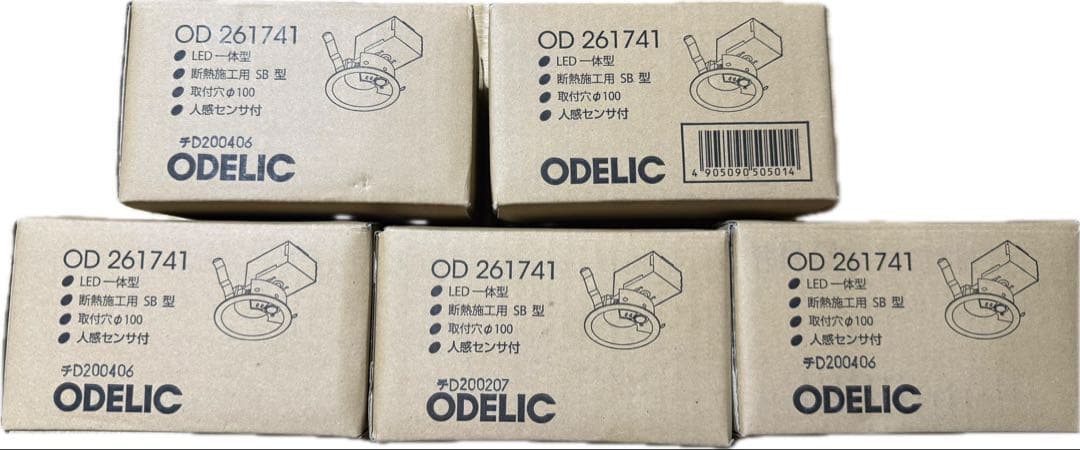 ODELIC オーデリックOD261741 LEDダウンライト　24時間以内発送