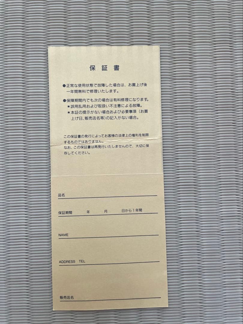 超レア★ダルトン　レトロ扇風機