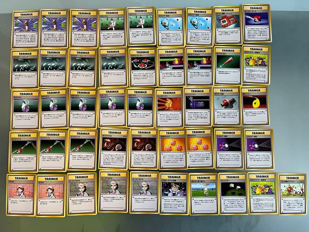 ポケモンカードゲーム 旧裏 300枚 まとめ売り