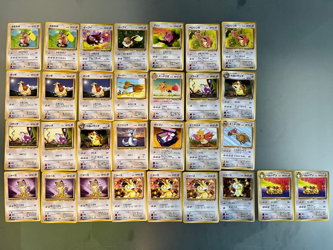 ポケモンカードゲーム 旧裏 300枚 まとめ売り