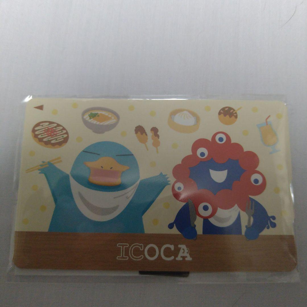 万博限定デザインICOCAカードと合皮ケースセット　おまけ付き