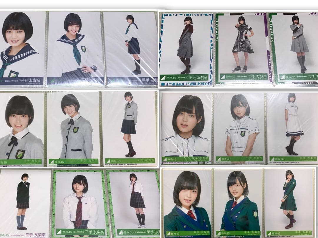 【連休限定値下げ】欅坂46 平手友梨奈 生写真 まとめ売り (現櫻坂46G)