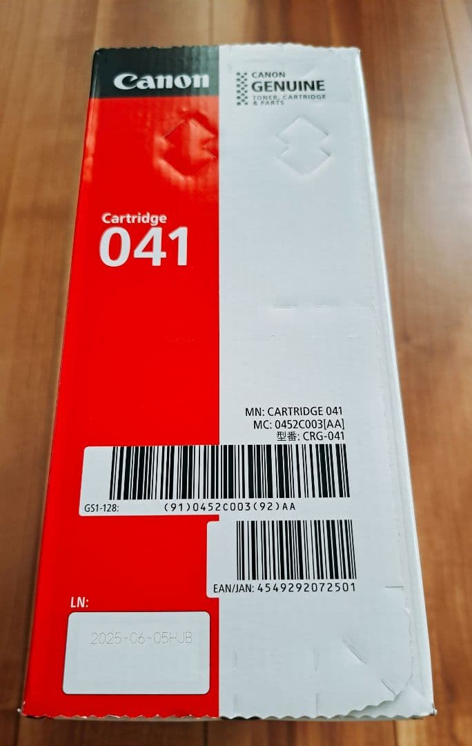 新品未使用品Canon Cartridge キャノン カートリッジ 041