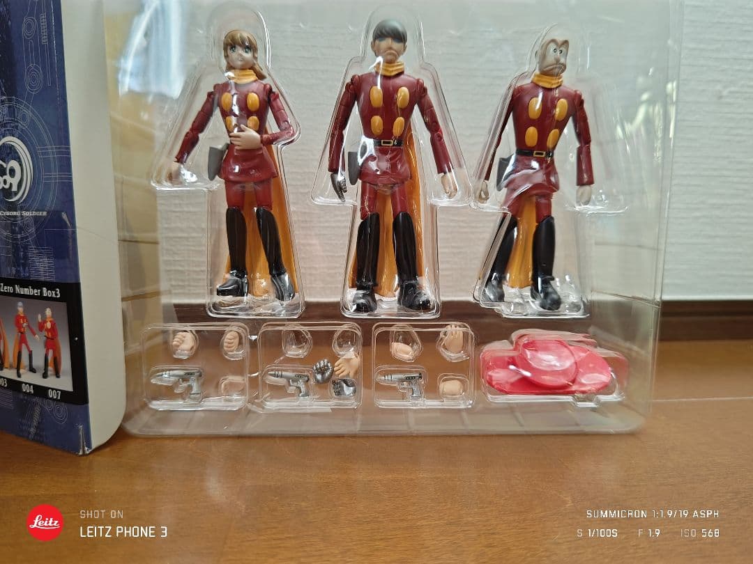 009 ゼロゼロナイン フィギュア 9体セット