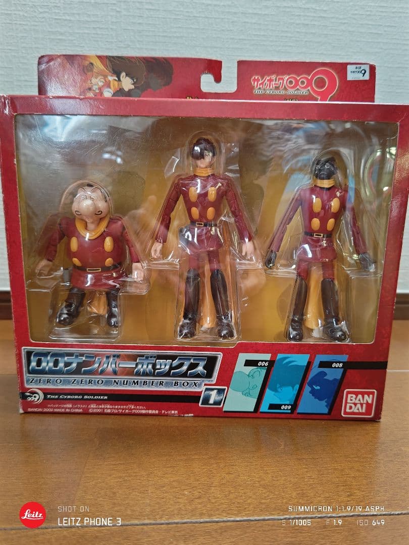 009 ゼロゼロナイン フィギュア 9体セット
