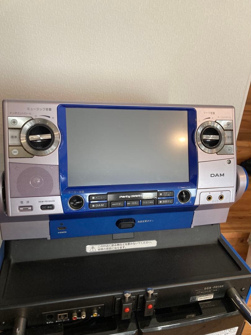パーティーDAM ダム　カラオケ　マイク　ホームカラオケ　取りに来られる方