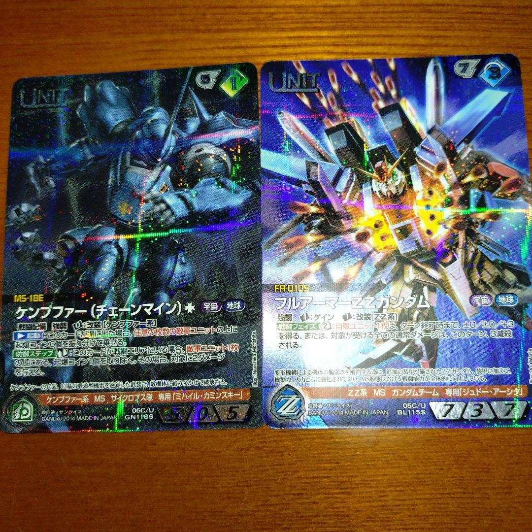 ガンダムウォー ネグザ コレクタブルレア シナンジュ ZZ ケンプファー