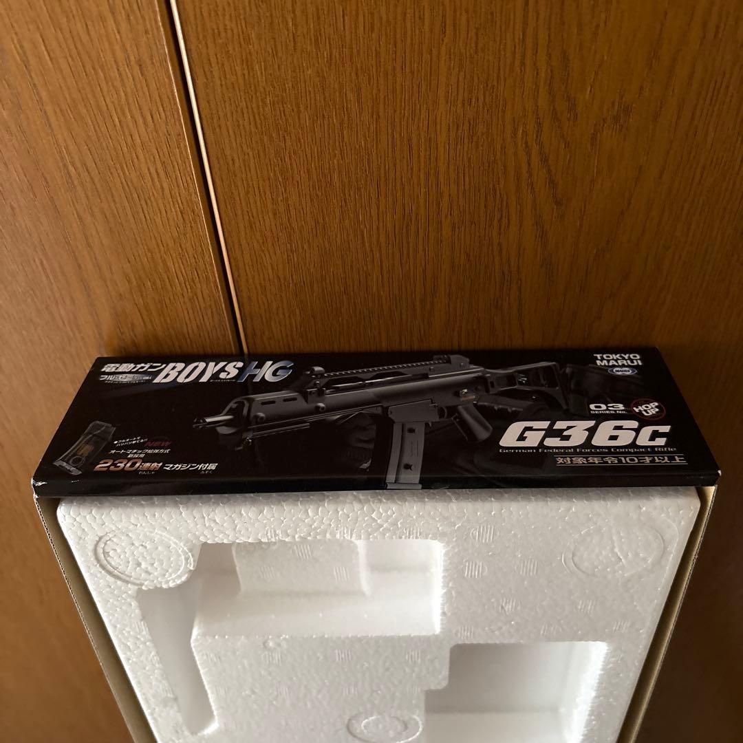 東京マルイ G36C 電動ガン BOYS HC