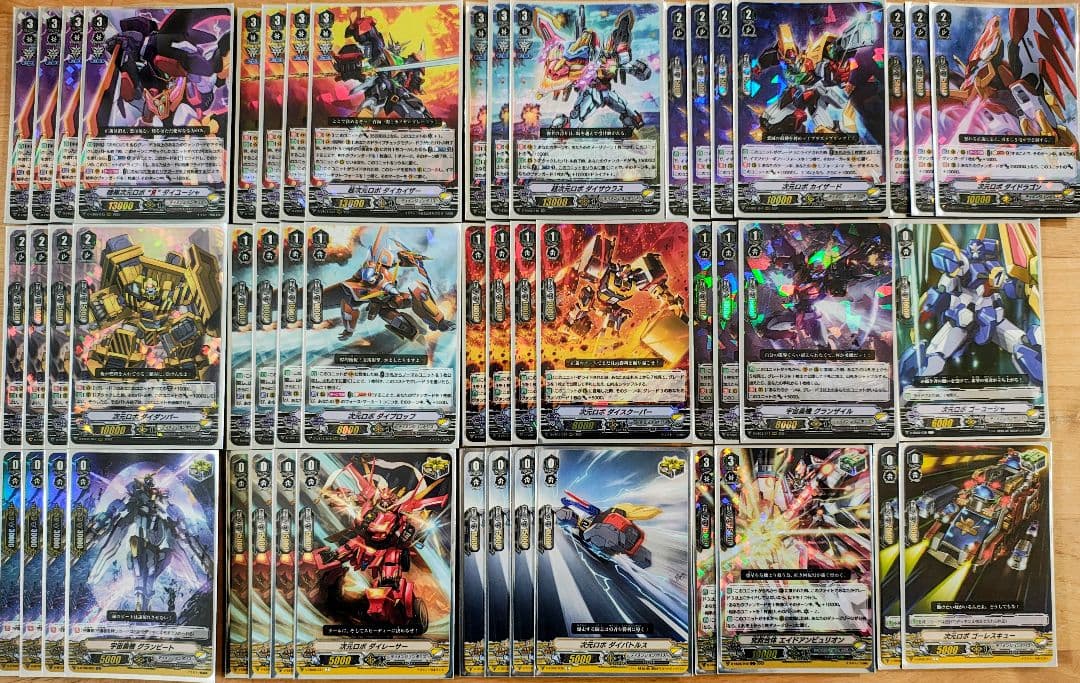 【Vスタン】 ディメンジョンポリス デッキ 4つセット