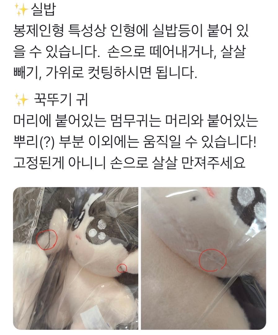 BTS テヒョン&ジョングク ぬいぐるみ 10cm7cm