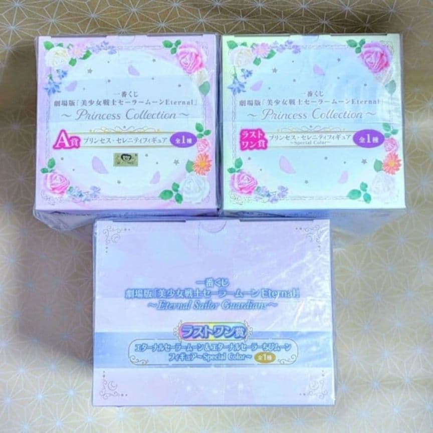 【SALE】セーラームーン セレニティ ちびムーン ラストワン賞 A賞セット