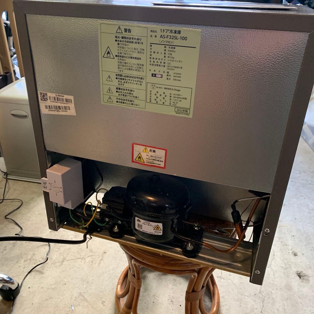 A-stage 冷凍庫　32L AS-F32SL-100 2022年製
