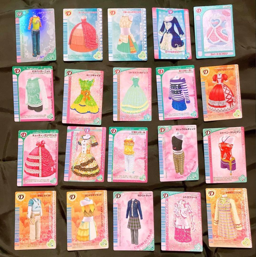 ラブandベリーカード・DSカセット・スキャナー等　レアカードあり