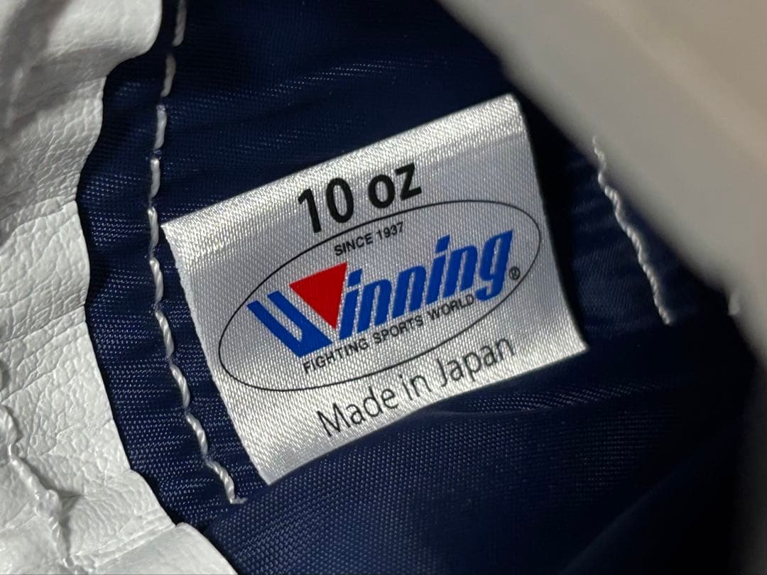 winning/ウイニング ボクシンググローブ 10oz 白MS-300B