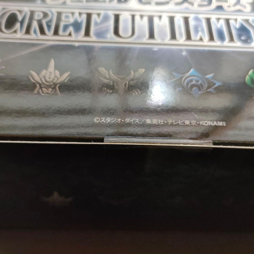 【未開封】遊戯王 スペシャルBOX 3種セット