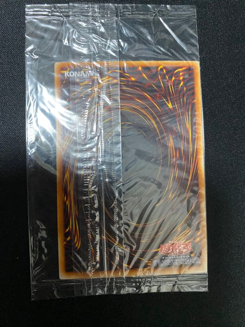 遊戯王 霊滅術師　カイクウ　PC 　ノーマル　未開封　3枚　セット