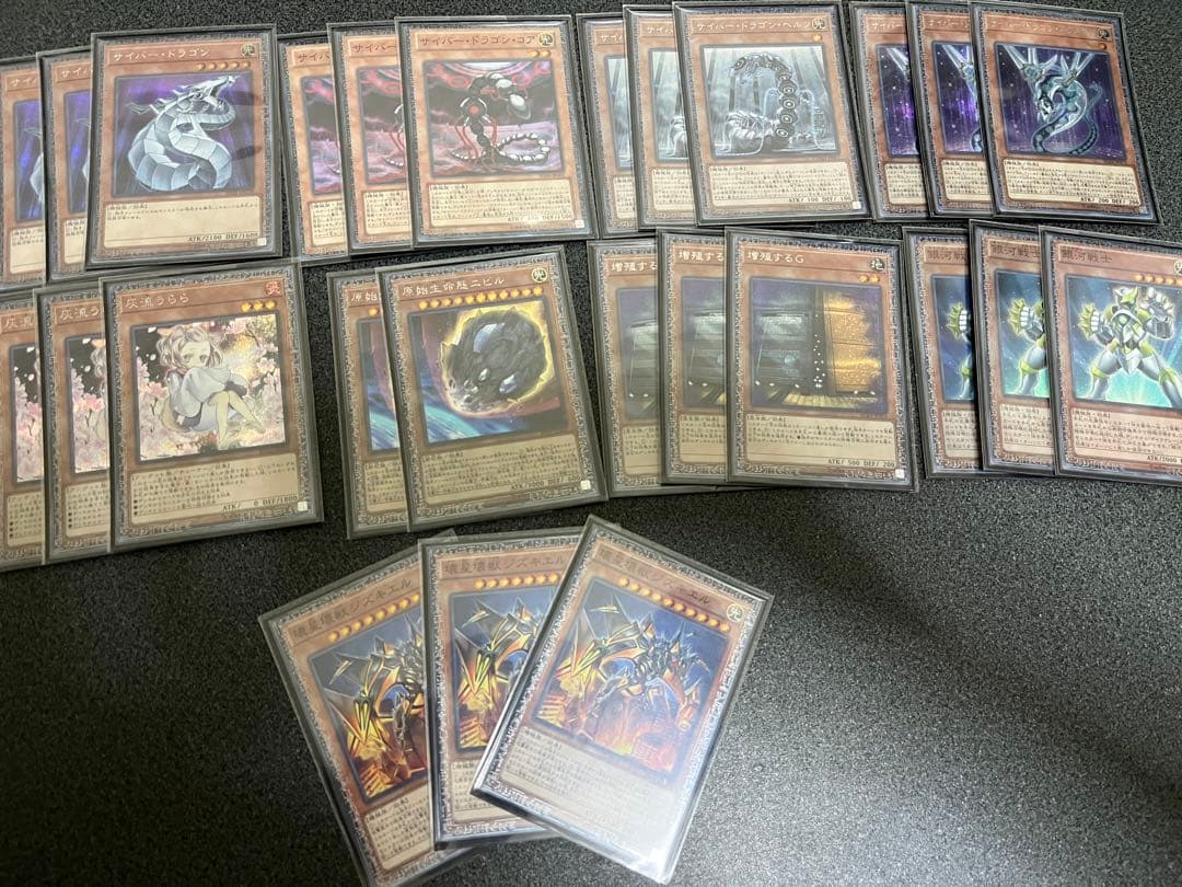 レア多数！サイバードラゴンデッキ（スリーブ・デッキケース付）