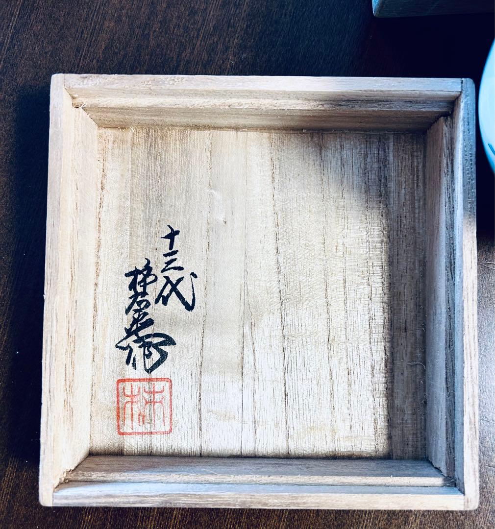 人間国宝　十三代　酒井田柿右衛門　濁手錦花　花瓶　共箱付き