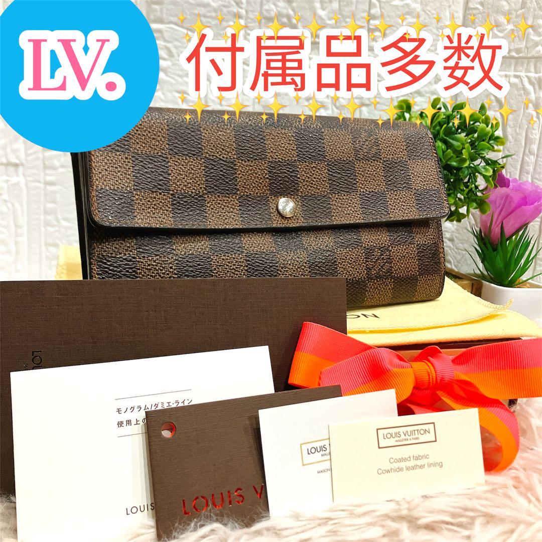 ルイヴィトン ダミエ エベヌ ポルトフォイユ サラ 長財布 カード10 即日発送
