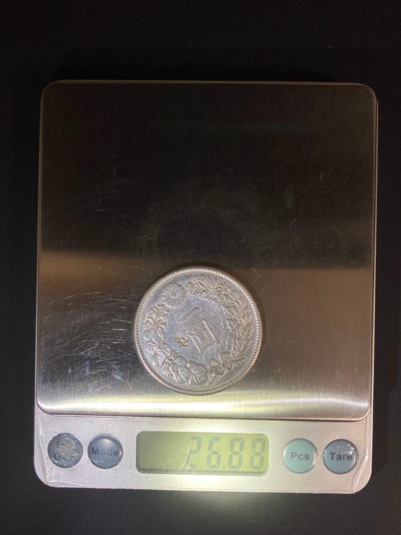 一圓銀貨(明治45年) 刻印付き