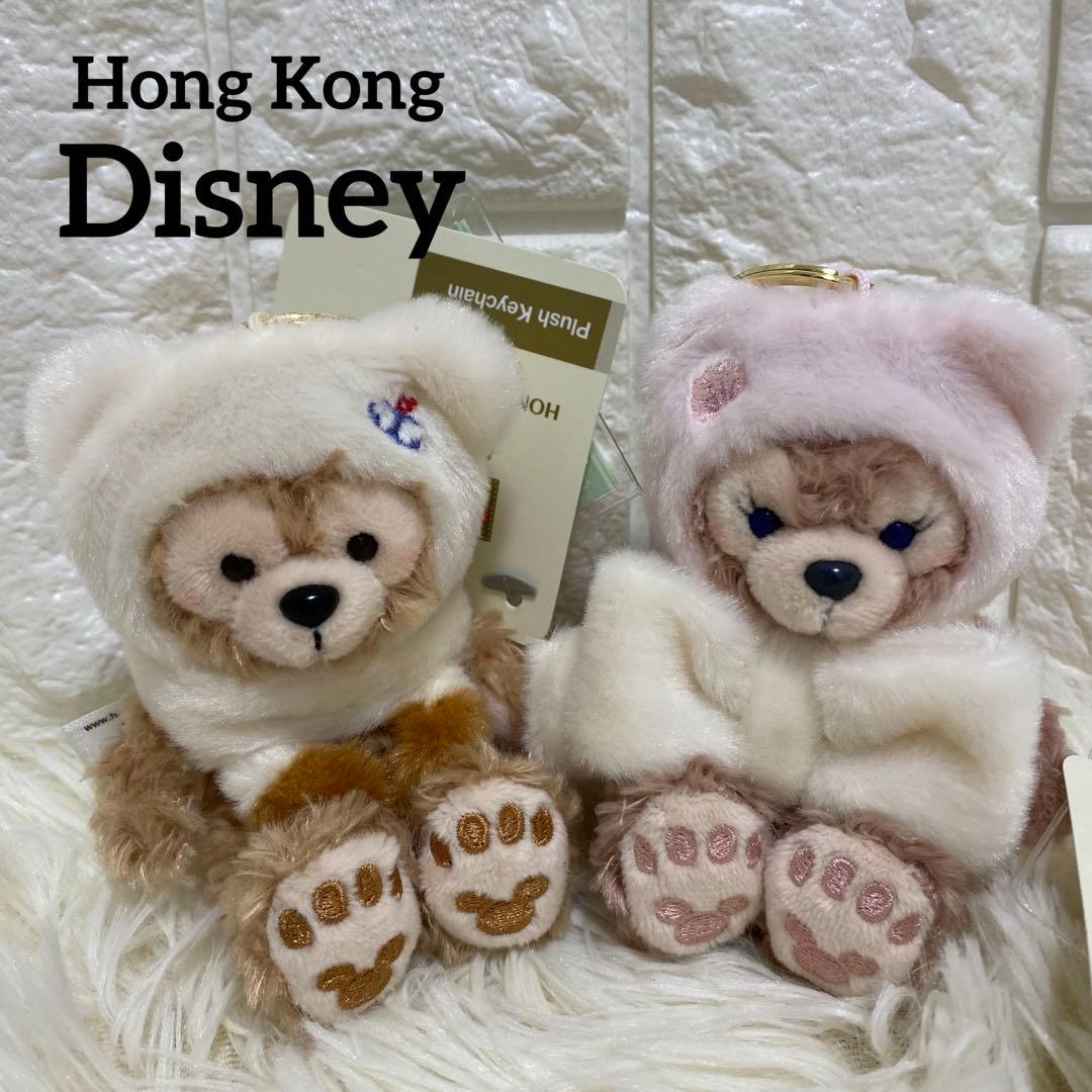 ❤︎お顔厳選❤︎【香港Disney】 ダッフィー & シェリーメイ キーホルダー