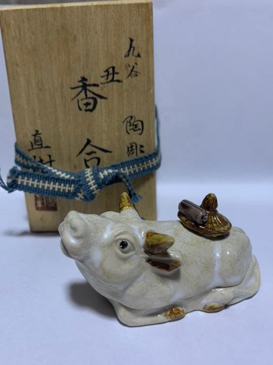 九谷焼　香合　丑